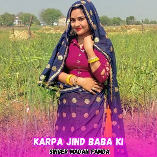 Karpa Jind Baba Ki