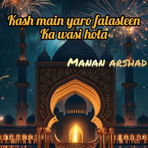 Kash main yaro falasteen ka wasi hota cover art