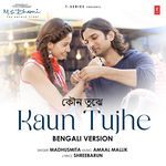 Kaun Tujhe - Bengali Version