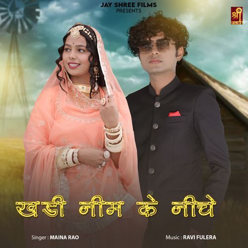 Khadi Neem Ke Niche (Original)