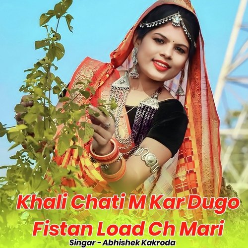 Khali Chati M Kar Dugo Fistan Load Ch Mari