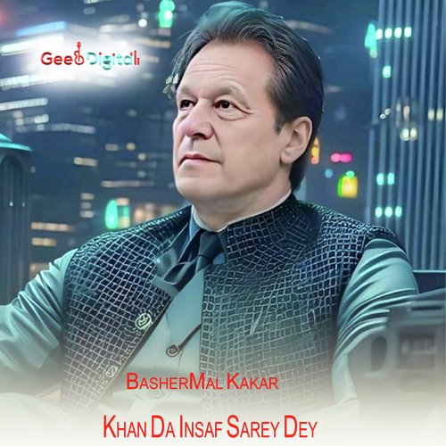 Khan Da Insaf Sarey Dey