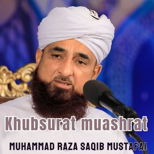 Khubsurat muashrat