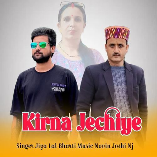 Kirna Jechiye