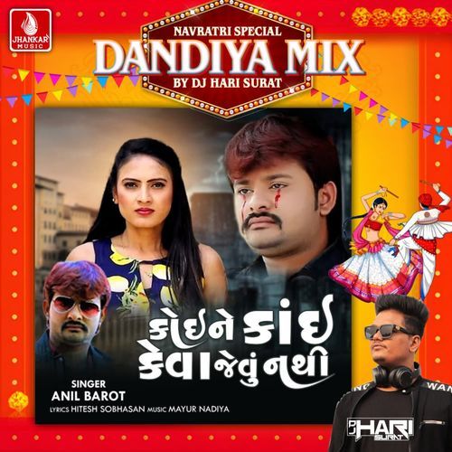 Koi Ne Kai Keva Jevu Nathi (Dandiya Mix)