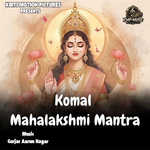 Komal Mahalakshmi Mantra