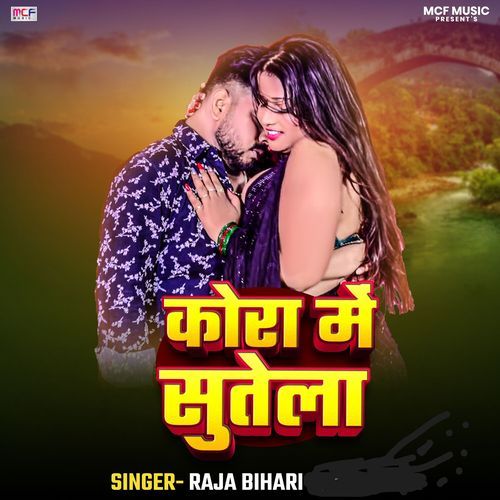 Kora Me Sutela