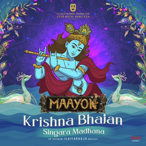 krishna tamil bhajan songs free download krishna tamil bhajan songs free download