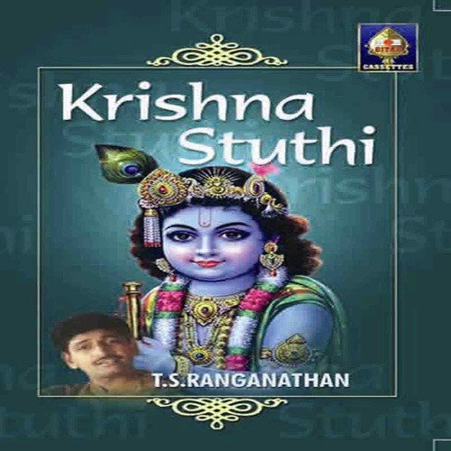 Krishna Stuti