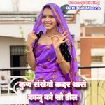 Kun Rankhego Kadar Tharo Kajo Ko So Deel