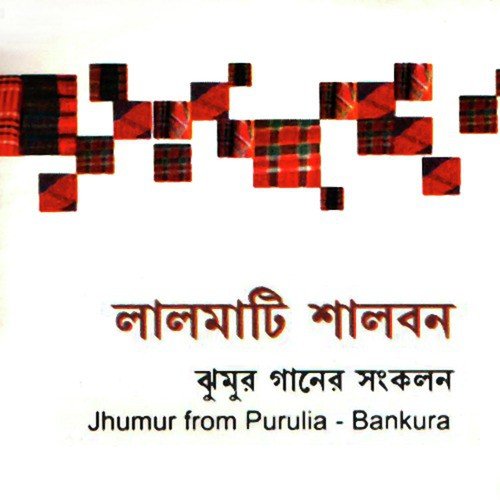 Baghmundir Pahare