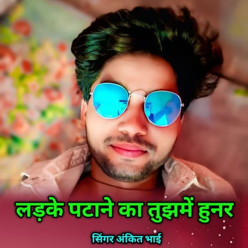 Ladki Patane Ka Tujhme Hunar