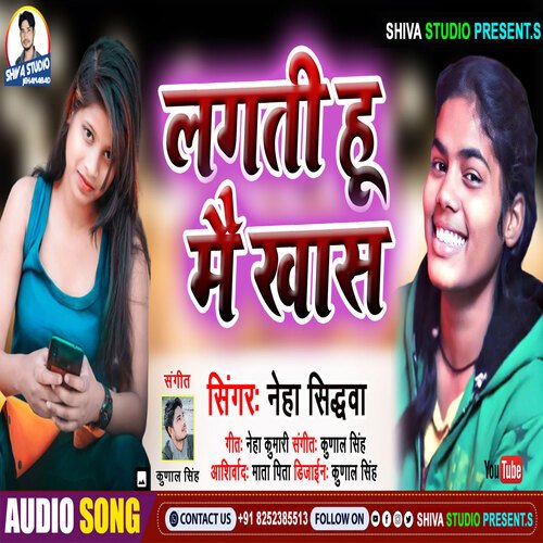 Lagti Hu Mai Khas