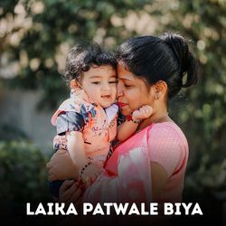 Laika Patwale Biya-GjghdzBCWHo