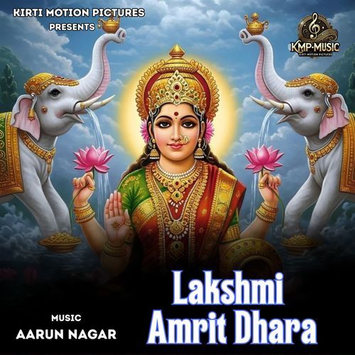 Lakshmi Amrit Dhara cover art