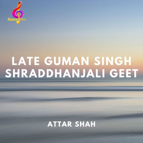 Late Guman Singh Shraddhanjali Geet