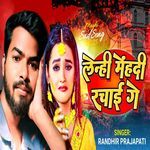 Lenhi Mehandi Rachai Ge