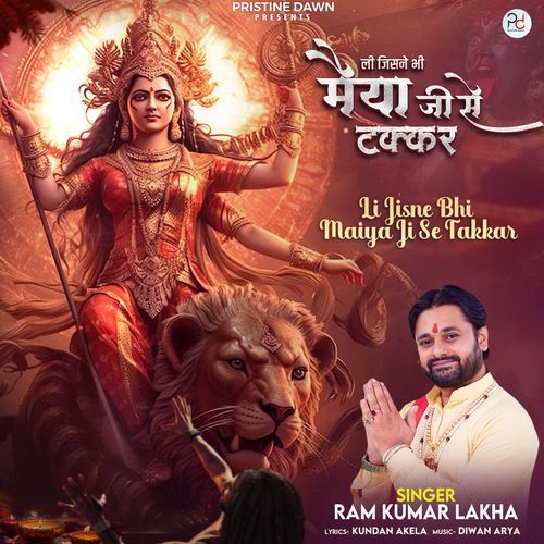 Li Jisne Bhi Maiya Ji Se Takkar