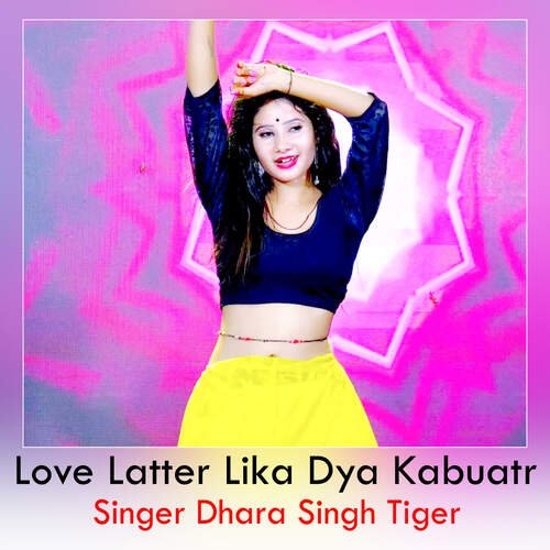 Love Latter Lika Dya Kabuatr