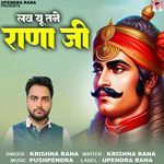 Love You Tane Rana Ji
