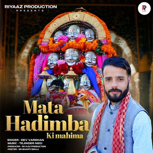 MATA HADIMBA KI MAHIMA