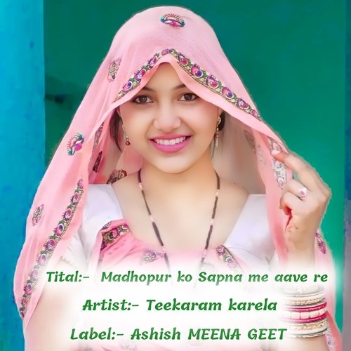 Madhopur Ko Sapna Me Aave Re
