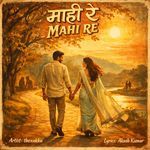 Mahi Re