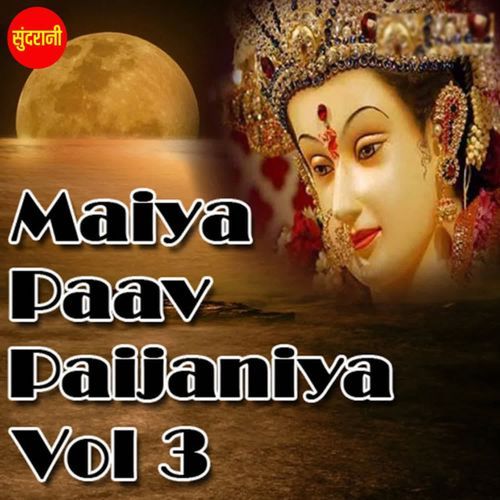 Maa Ke Naam Ki