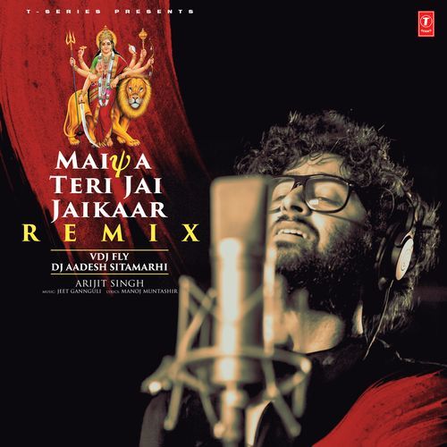 Maiya Teri Jai Jaikaar Remix(Remix By Vdj Fly,Dj Aadesh Sitamarhi)