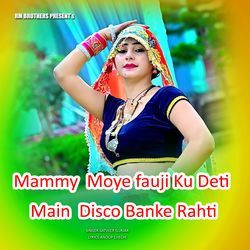 Mammy Moye fauji Ku Deti Main Disco Banke Rahti-RSAyVhJodn0