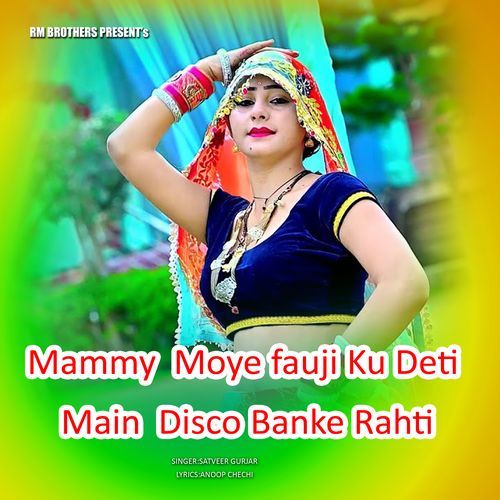 Mammy Moye fauji Ku Deti Main Disco Banke Rahti