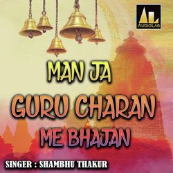 Man Ja Guru Charan Me Bhajan-XR8KAz1GYnY