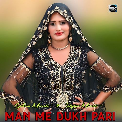 Man Me Dukh Pari