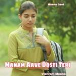 Manam Aave Dosti Teri