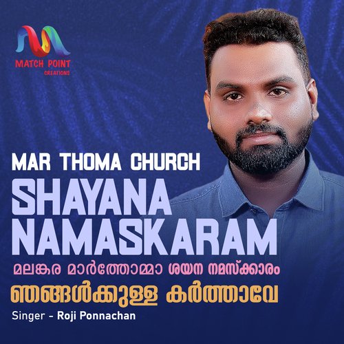 Mar Thoma Church Shayana Namaskaram - Single