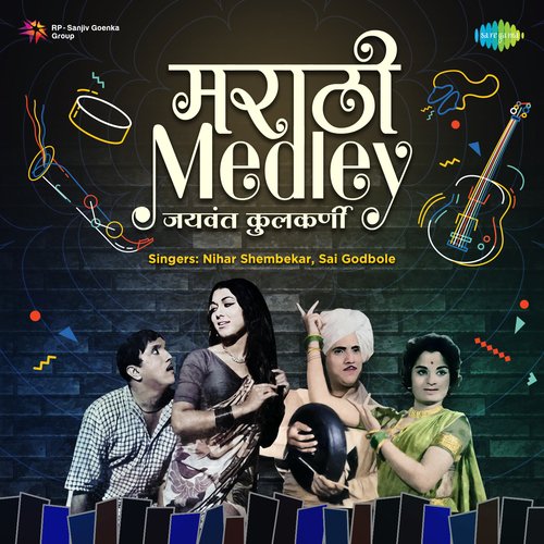 Marathi Medley - Jaywant Kulkarni