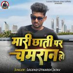 Mari Chati Me Chamran Ho