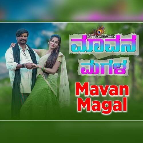 Mavan Magal