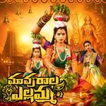 Mavurala Yellamma artwork