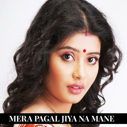 Mera Pagal Jiya Na Mane Songs Download - Free Online Songs @ JioSaavn