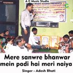 Mere sanwre bhanwar mein padi hai meri naiya