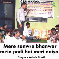 Mere sanwre bhanwar mein padi hai meri naiya (Hindi Song)-SApSdRx9U0s