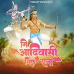 Mi Aadiwasi Bhil Raja