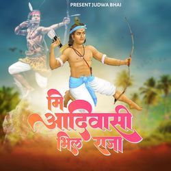 Mi Aadiwasi Bhil Raja