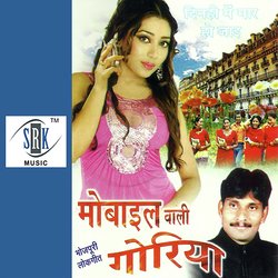 Chalataru Dehia Ke Jhhar-BlElcjt9A0o