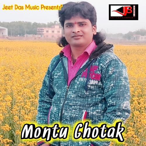 Montu Ghotak