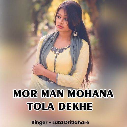 Mor Man Mohana Tola Dekhe
