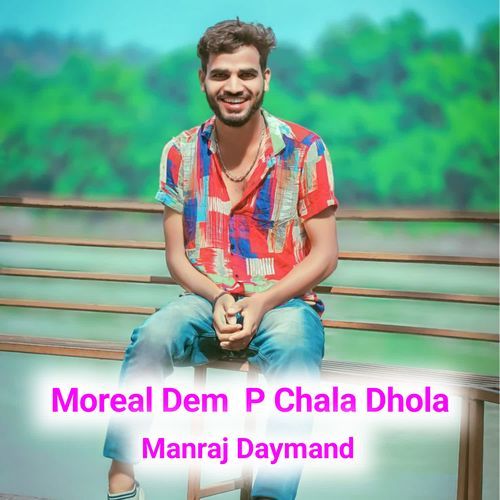 Moreal Dem P Chala Dhola