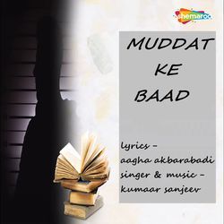 Muddat Ke Baad