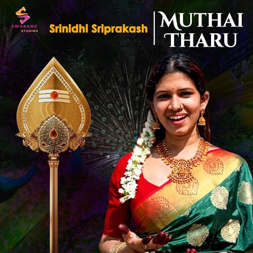 Muthai Tharu Thiruppugazh